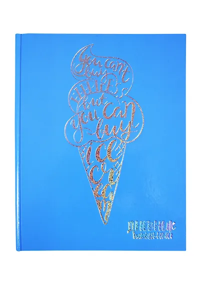 Дневник школьный Феникс+, "Голубая фактура" - фото 1