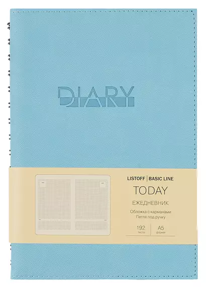 Ежедневник недат. А5 192л "Today" голубой, иск.кожа, интегр.переплет, тонир.блок, тисн.фольгой, евроспираль, офсет - фото 1