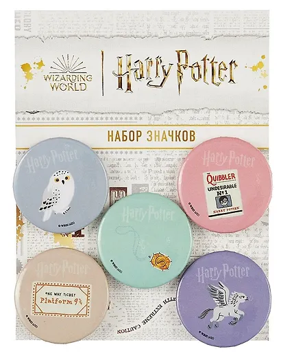 Набор значков Гарри Поттер (оф. 2) - фото 1