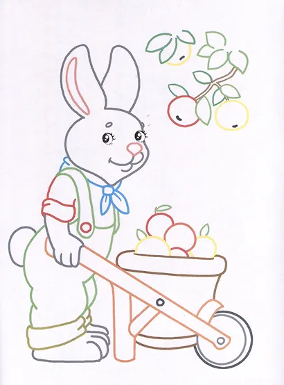 Мой первый урожай. Раскраски с цветным контуром - фото 3