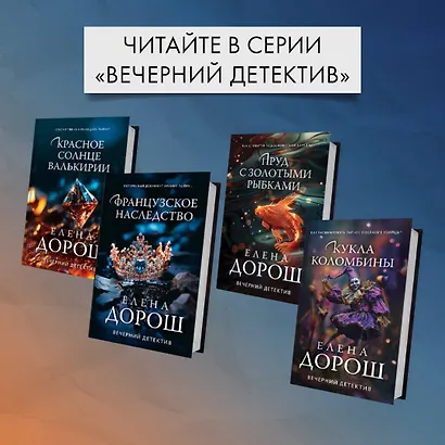 Гребень Матильды - фото 7