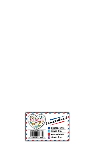 Лиловый шар - фото 2