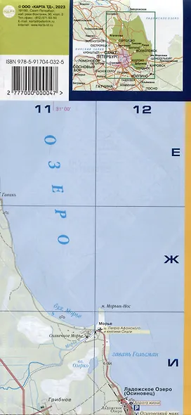 Карта Ленинградская область. Всеволожский район: Всеволожск. Токсово (1:100тыс.) - фото 2
