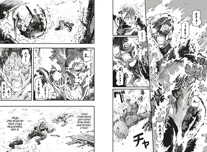 Огненный удар. Книга 1 (Том 1, 2) (Fire Punch). Манга - фото 11