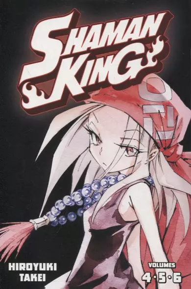 Shaman King Omnibus 2. Volumes 4, 5, 6 - фото 1