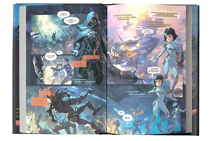 Адораки. Свет во тьме - фото 6