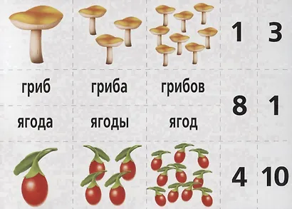 Слова и числа. Развивающая игра для детей - фото 5