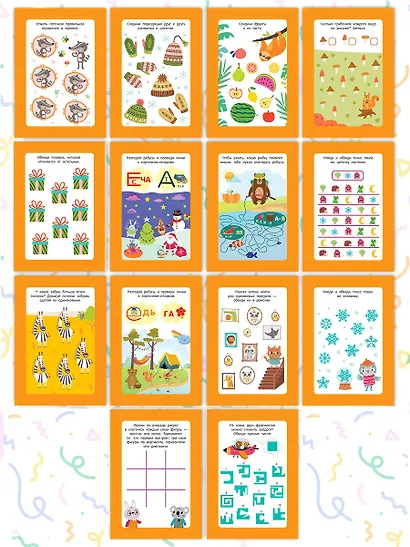 Головоломки и ребусы. Пиши-стирай. Для детей 5–7 лет - фото 5