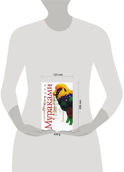 Охота на овец - фото 2