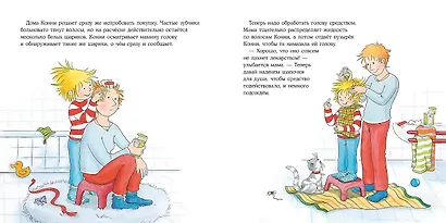 Большая книга приключений Конни. Детский сад - фото 6