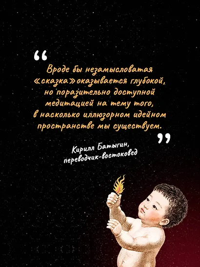 Тоска по нерассказанной истории - фото 6