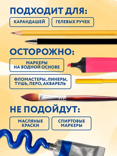 Скетчбук А5 48л "Винсент Ван Гог. Звездная ночь" 190г/м2, тв.обложка, гребень - фото 5