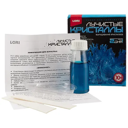 Набор для экспериментов «Лучистые кристаллы. Лучистый синий», Lori - фото 3