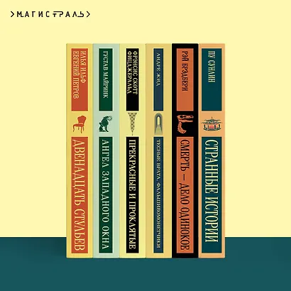 Странные истории - фото 9