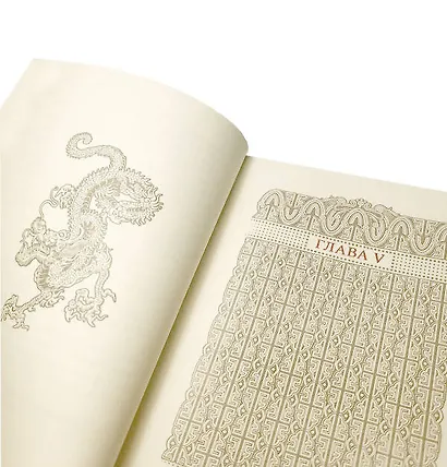 Трактат о военном искусстве. Стратегии Великого Китая. Коллекционное издание карманного формата отпечатано лимитированным тиражом на бумаге премиум-класса и переплетено вручную по старинной технологии в натуральную фактурную кожу, с многоцветным тиснением - фото 11