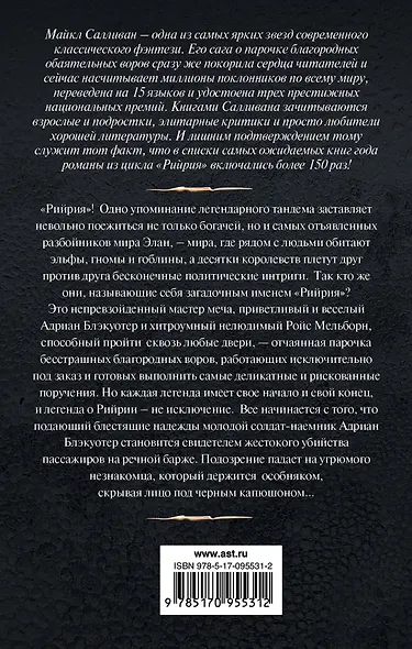 Коронная башня - фото 2