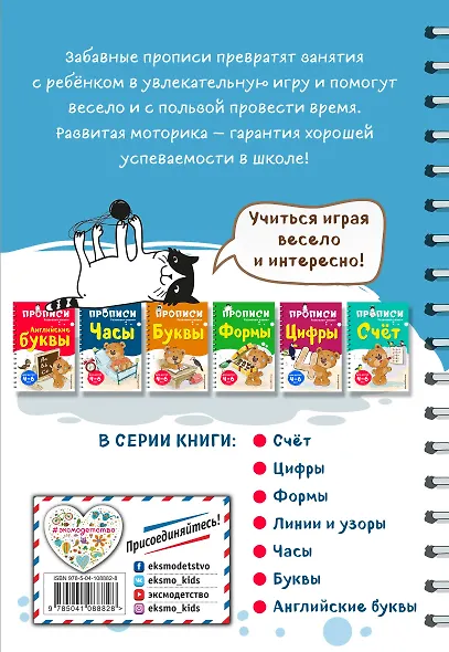 Линии и узоры - фото 2