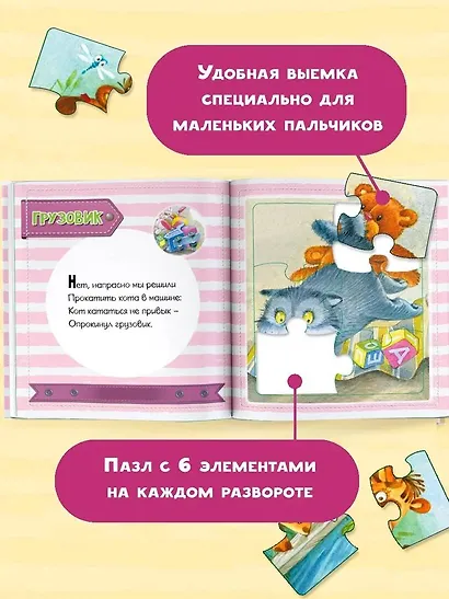 Бычок - фото 4