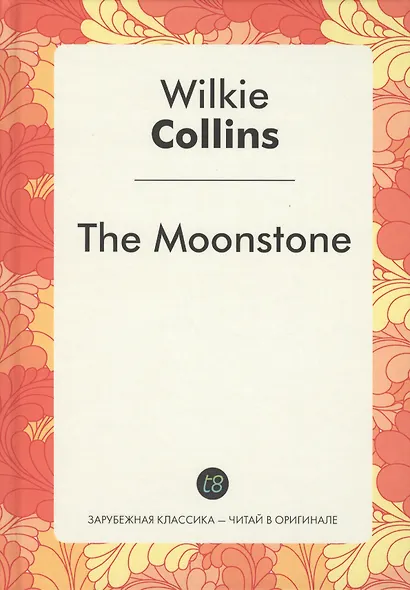 The Moonstone (Лунный камень: роман на англ.яз.) Коллинз У. - фото 1