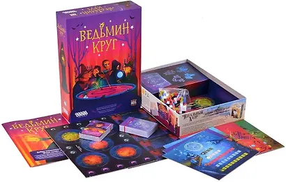 Настольная игра "Ведьмин круг" - фото 4