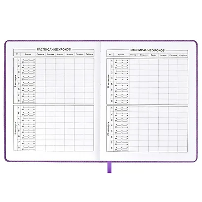 Дневник школьный Феникс+, "Пингвин" - фото 3