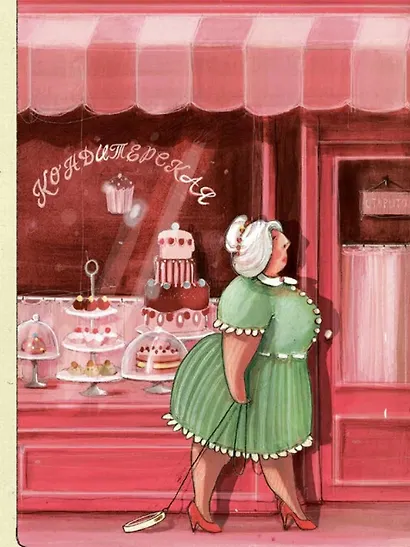 Башмак - фото 4