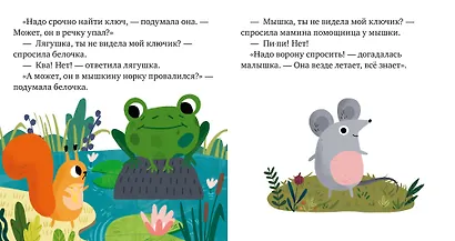 Почему мне стыдно? - фото 2