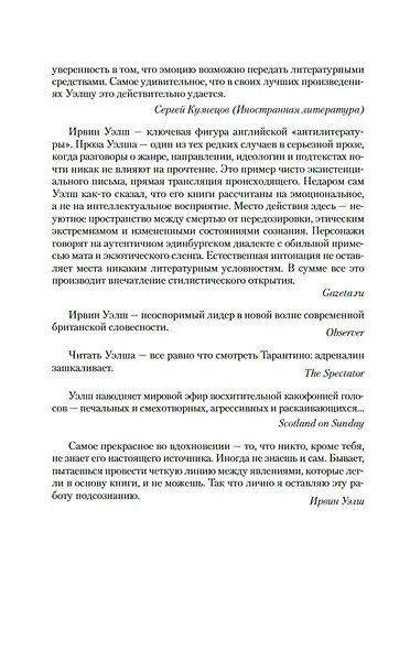 Тупая езда - фото 10