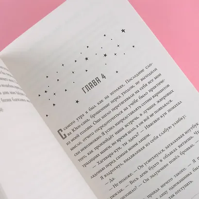 Смерть заберет с собой осень - фото 9