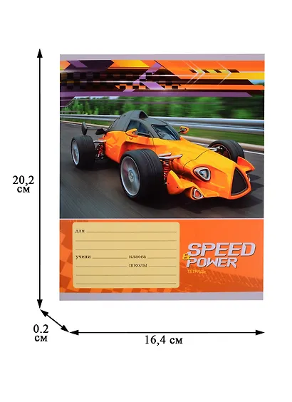 Тетрадь в линейку Unnika, "Быстрые и мощные", 18 листов, в ассортименте - фото 2