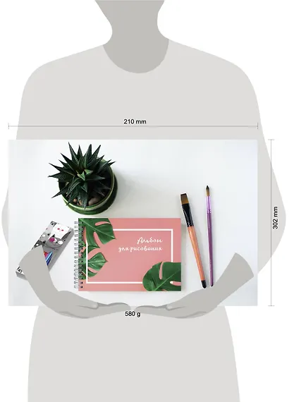 Набор для рисования «Ботаника» - фото 2