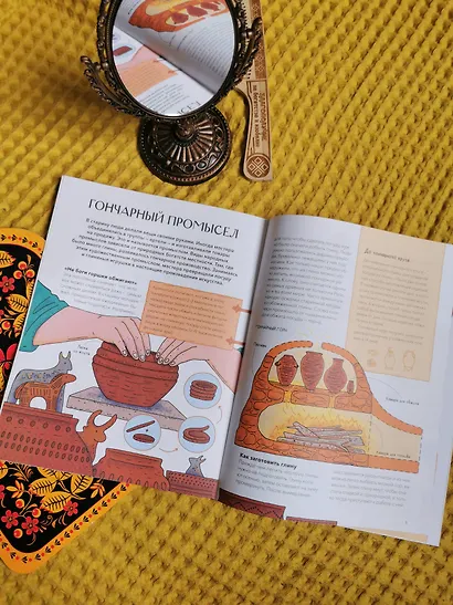 Народные промыслы на Руси - фото 11