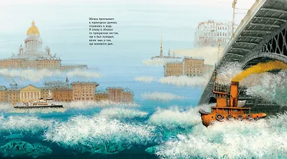 Баллада о маленьком буксире - фото 7