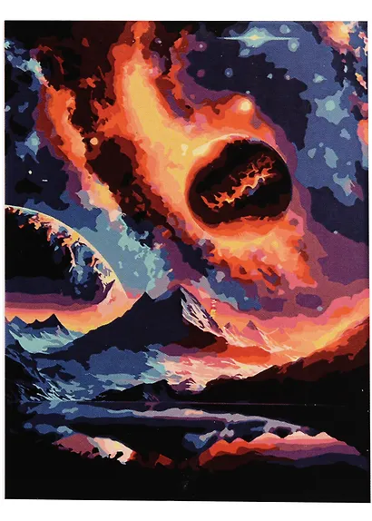 Холст с красками по номерам "Прекрасный Космос", 30 х 40 см - фото 1