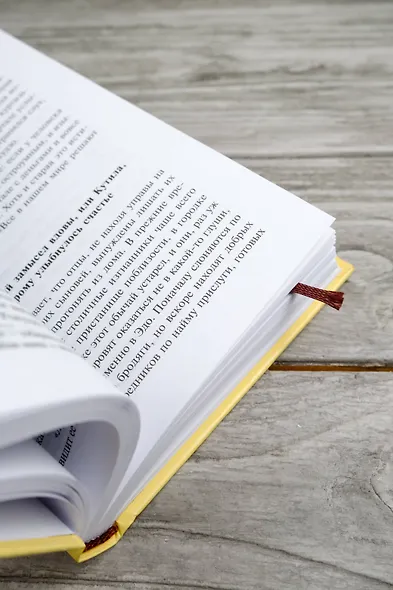 Под сенью сакуры - фото 7