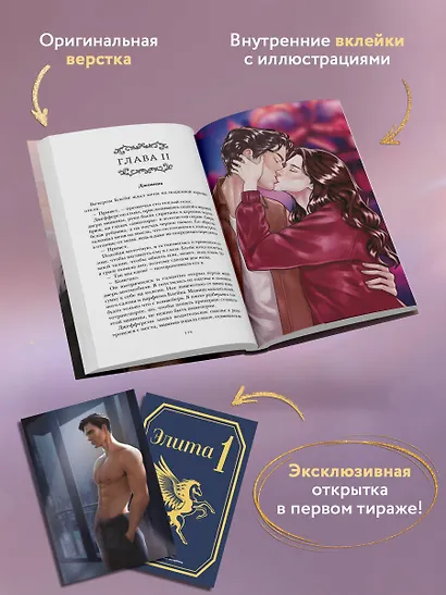 Тьма в его сердце - фото 11