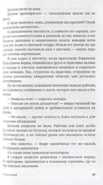 День открытых обложек: Книга моих книг - фото 6