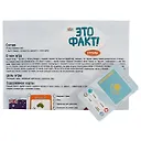 Настольная игра GaGa games, Это факт! Страны - фото 2