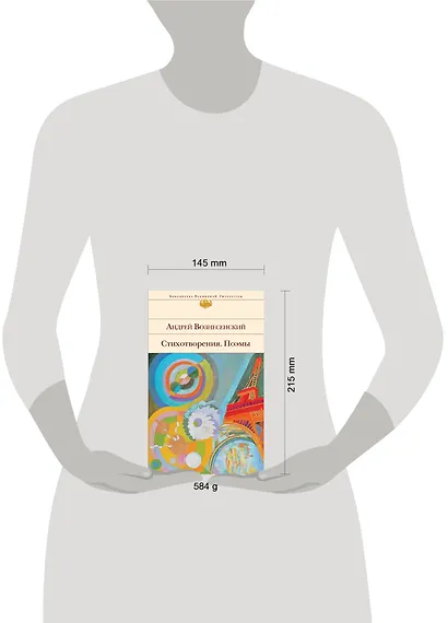 Стихотворения. Поэмы - фото 4