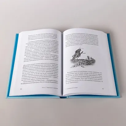 Сила сожалений: Как взгляд назад помогает нам идти вперед - фото 11