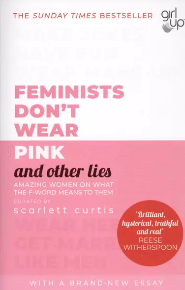 Feminists Don't Wear Pink and Other Lies - фото 1