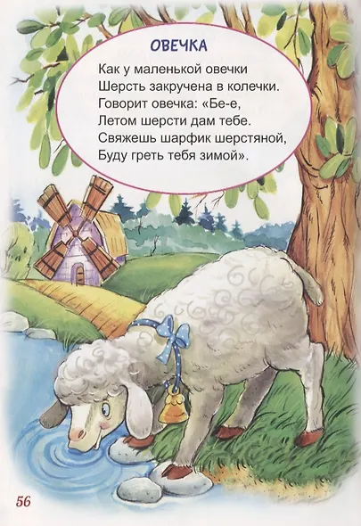 Детский сад - фото 3