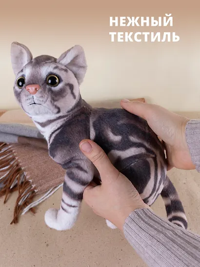 Мягкая игрушка Кот Бенгал, 27см - фото 2