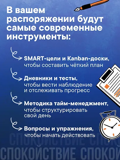 Тревога на поводке. Эффективная техника снижения стресса - фото 7