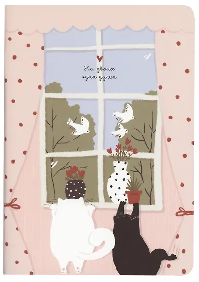 Тетрадь в клетку Be Smart, "Mur-Mur. Друзья", 48 листов - фото 1