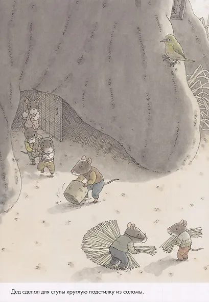 14 лесных мышей. Новый год. - фото 3