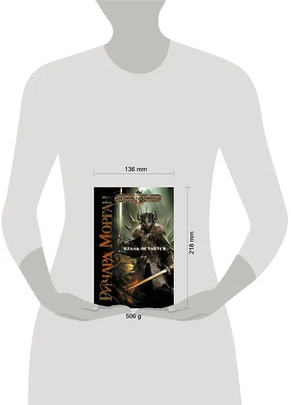 Сталь остается - фото 3