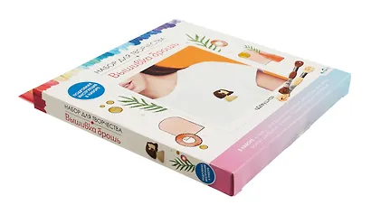 Набор для творчества Вышивка брошь "Девушка" - фото 4