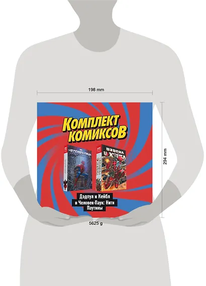 Комплект комиксов "Дэдпул и Кейбл и Человек-Паук: Нити Паутины" - фото 4