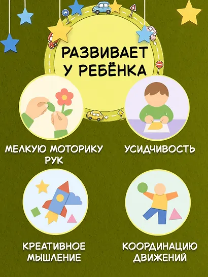 Объемные игрушки из бумаги. Машины - фото 6